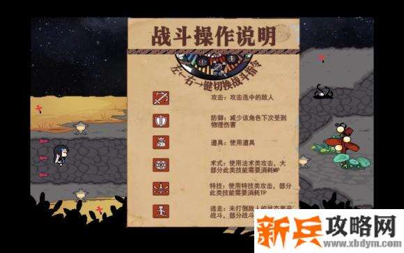 绮罗四时谭TE流程图文攻略