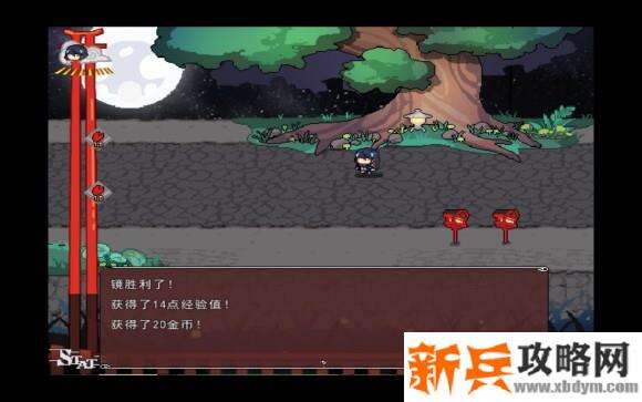 绮罗四时谭TE流程图文攻略