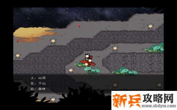 绮罗四时谭TE流程图文攻略