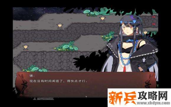 绮罗四时谭TE流程图文攻略