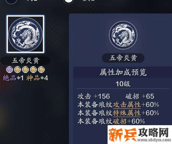 天涯明月刀手游皇天厚土的妙用与金色心法性价比