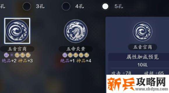 天涯明月刀手游皇天厚土的妙用与金色心法性价比