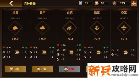 将军的荣耀3太平洋轴心菲律宾战役攻略