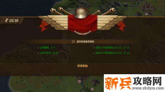 将军的荣耀3太平洋轴心菲律宾战役攻略