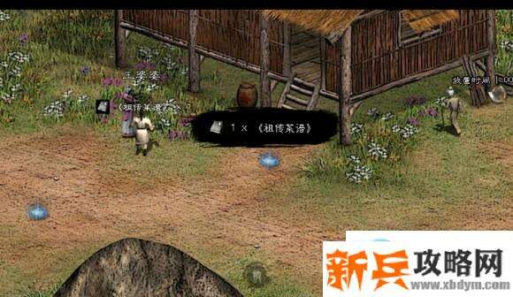 英雄群侠传2一周目御风野球拳流派开局攻略