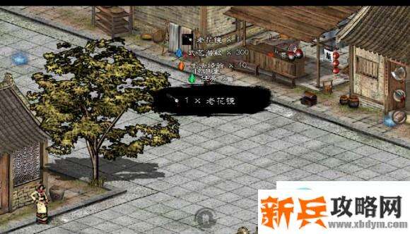 英雄群侠传2一周目御风野球拳流派开局攻略