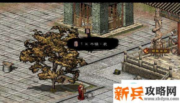 英雄群侠传2一周目御风野球拳流派开局攻略