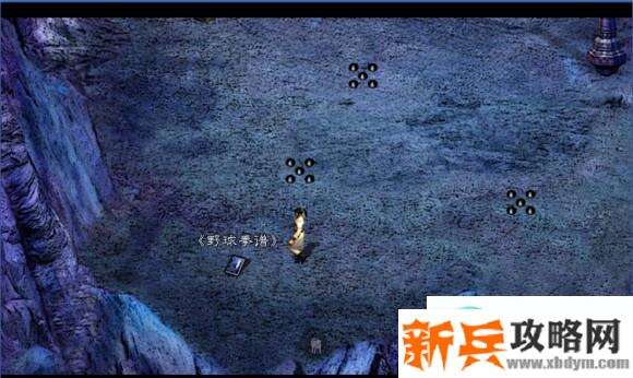 英雄群侠传2一周目御风野球拳流派开局攻略