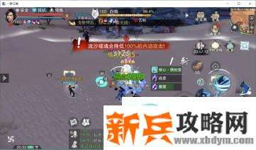 楚留香手游安宁寺副本攻略