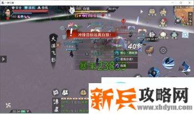 楚留香手游安宁寺副本攻略