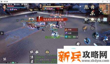 楚留香手游安宁寺副本攻略