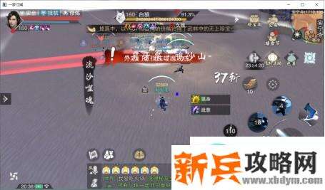 楚留香手游安宁寺副本攻略