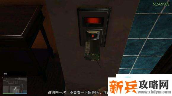 侠盗猎车手5《GTA5》佩里科岛精英速通攻略