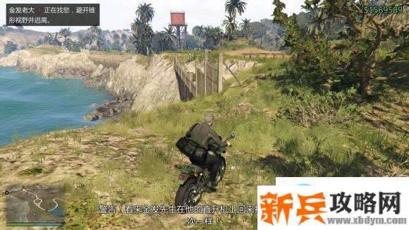 侠盗猎车手5《GTA5》佩里科岛精英速通攻略