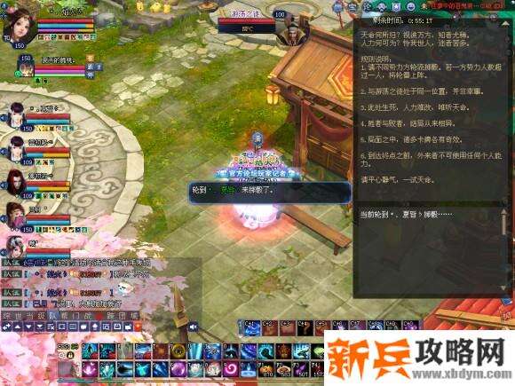 倩女幽魂百鬼往事精英第一关+第二关攻略