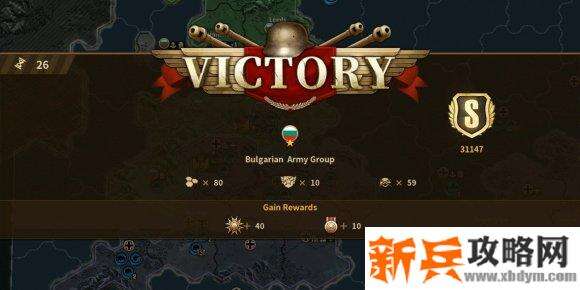 将军的荣耀3集团军模式1939年保加利亚攻略