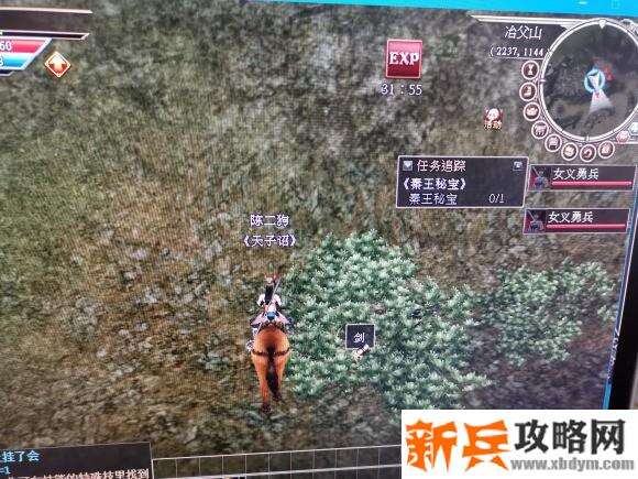 三国群英传2网络版秦王秘宝攻略