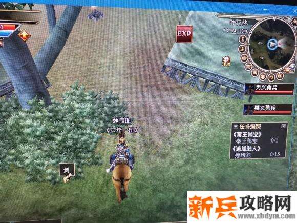 三国群英传2网络版秦王秘宝攻略