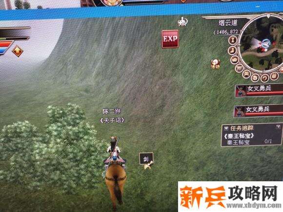 三国群英传2网络版秦王秘宝攻略