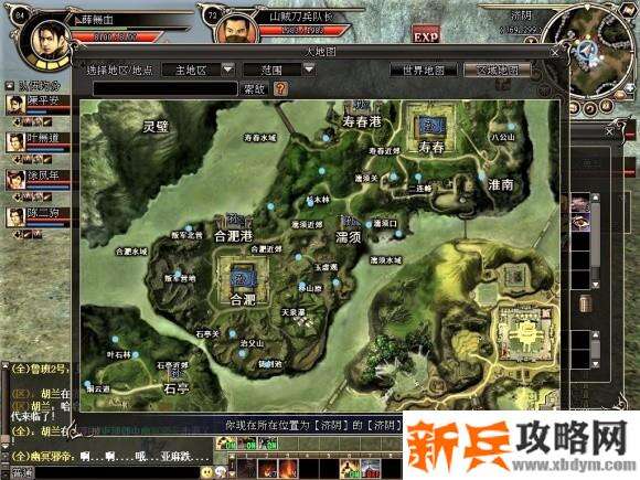 三国群英传2网络版秦王秘宝攻略