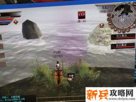 三国群英传2网络版秦王秘宝攻略