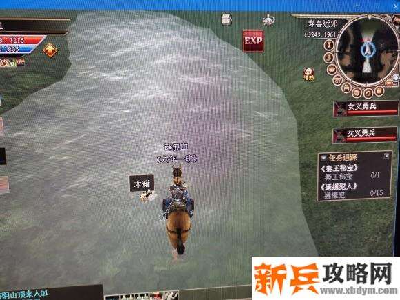 三国群英传2网络版秦王秘宝攻略