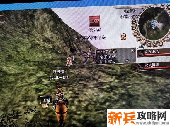 三国群英传2网络版秦王秘宝攻略