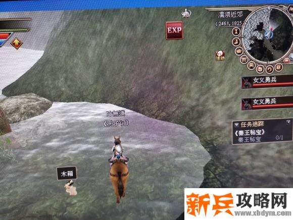 三国群英传2网络版秦王秘宝攻略