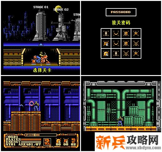 FC游戏《能源战士2(力量刀锋2)》图文攻略