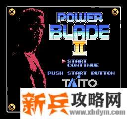 FC游戏《能源战士2(力量刀锋2)》图文攻略