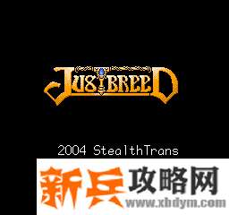 FC游戏《光荣圣战(JustBreed)》图文攻略