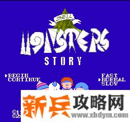 FC游戏《贝兽物语》图文攻略