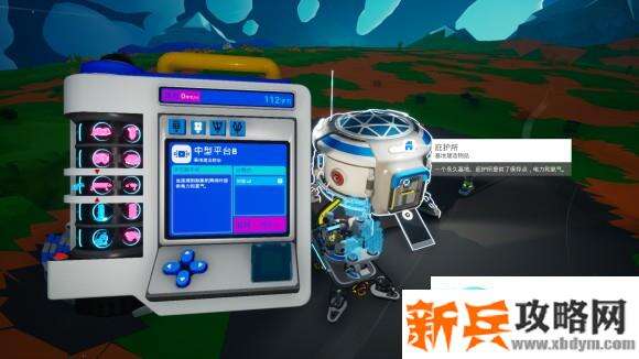 异星探险家《ASTRONEER》萌新快速上手攻略