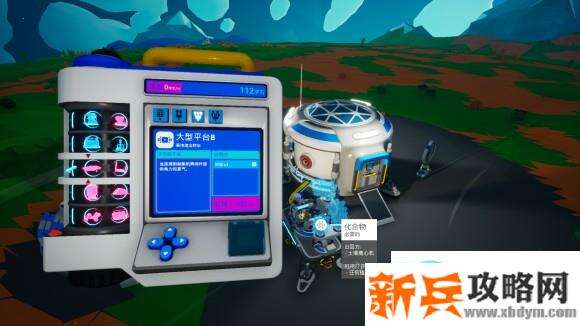异星探险家《ASTRONEER》萌新快速上手攻略