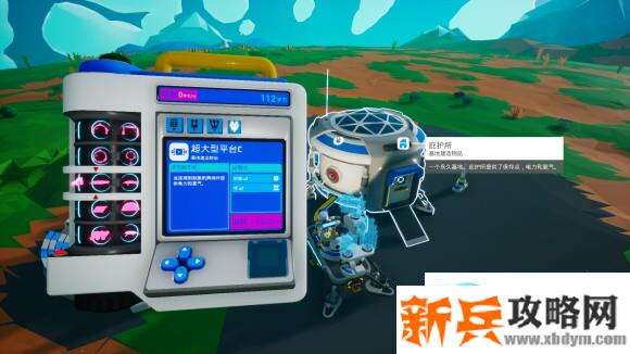 异星探险家《ASTRONEER》萌新快速上手攻略