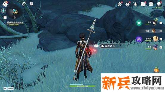 原神《Project》踏雪寻踪山中之物任务攻略