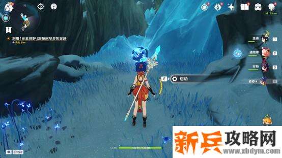 原神《Project》踏雪寻踪山中之物任务攻略