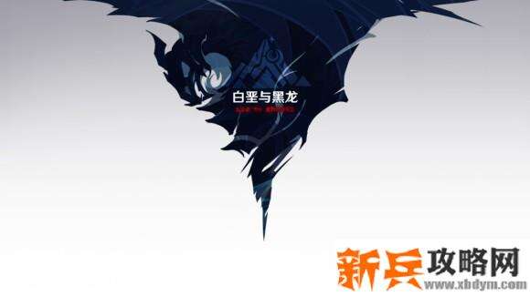 原神《Project》白垩与黑龙活动及雪山探索攻略