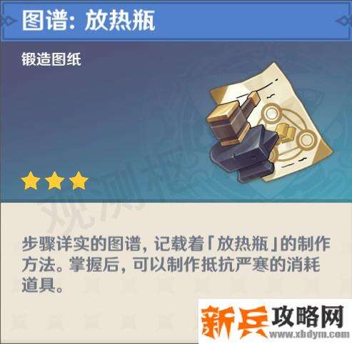 原神《Project》白垩与黑龙活动及雪山探索攻略