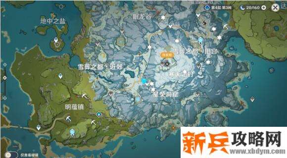 原神《Project》雪藏之都大门开启攻略