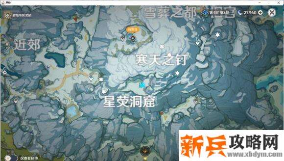 原神《Project》雪藏之都大门开启攻略