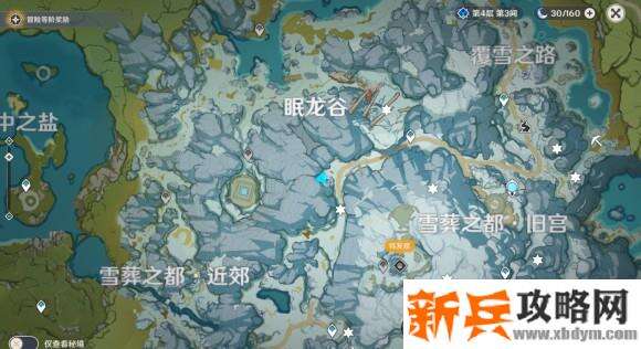 原神《Project》雪藏之都大门开启攻略