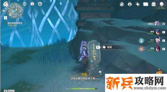 原神《Project》雪藏之都大门开启攻略