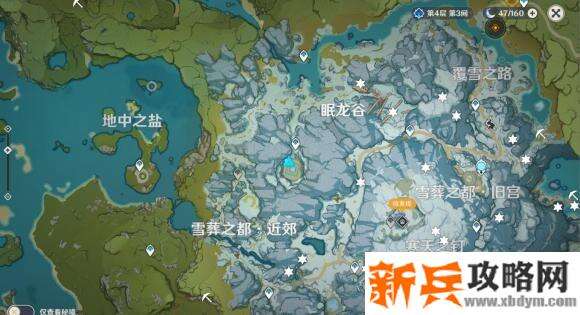 原神《Project》雪藏之都大门开启攻略