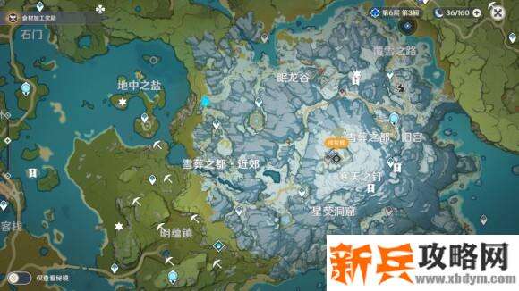 原神《Project》龙脊雪山八个井盖机关攻略