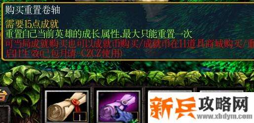 《绿色循环圈》电法塔（DF）攻略