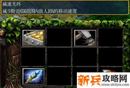 魔兽争霸3《绿色循环圈》大巫师塔（DWS）攻略