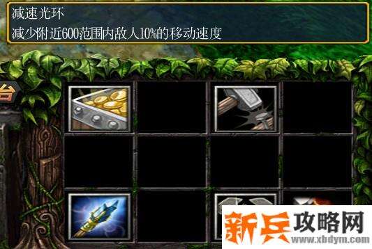 魔兽争霸3《绿色循环圈》大巫师塔（DWS）攻略