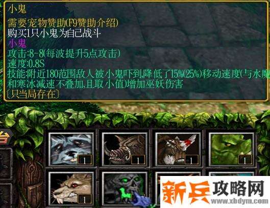 魔兽争霸3《绿色循环圈》大巫师塔（DWS）攻略