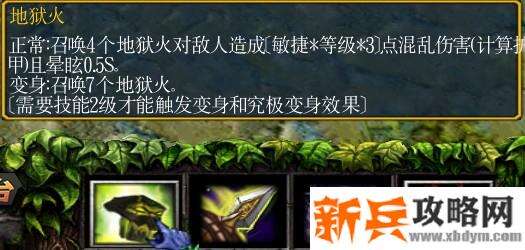 《绿色循环圈》恶魔塔（EM）攻略